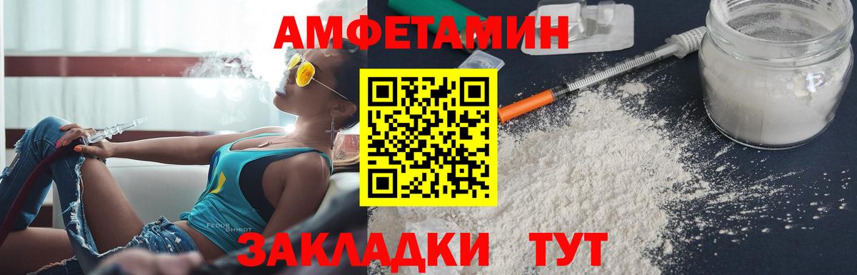АМФ  Вход с VPN  Мурманск  АМФ Premium 