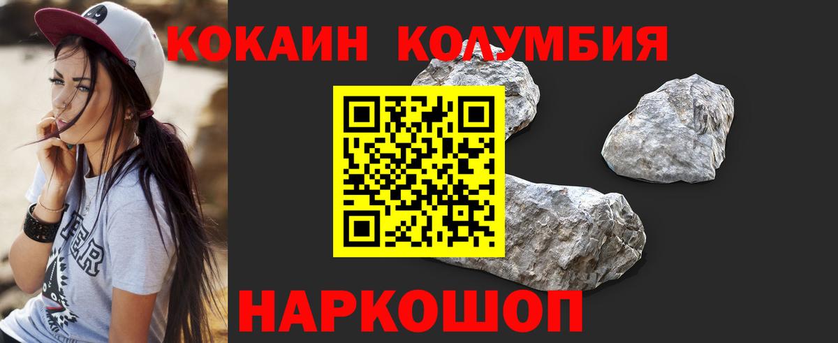 Кокаин Боливия Мурманск