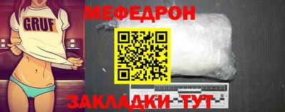 твердый Бугуруслан