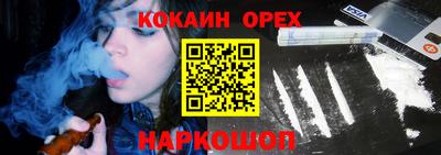 экстази Будённовск