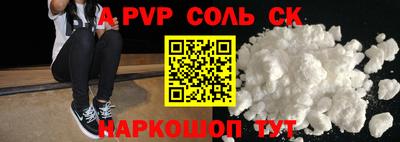 экстази Будённовск