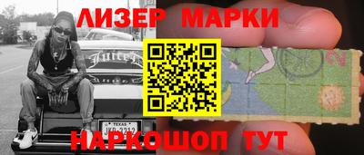 марки lsd Бузулук