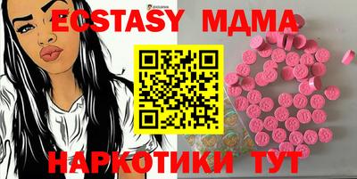 экстази Будённовск