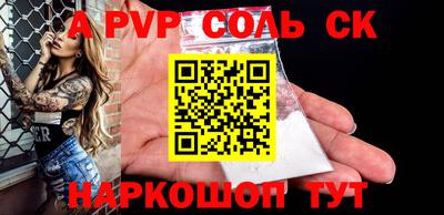 экстази Будённовск