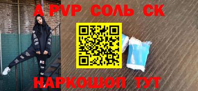 экстази Будённовск