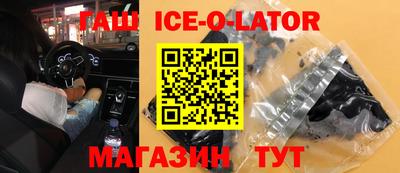 экстази Будённовск