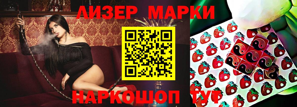 ЛСД экстази ecstasy  Лсд 25 экстази кислота  Мурманск  Вход с VPN 