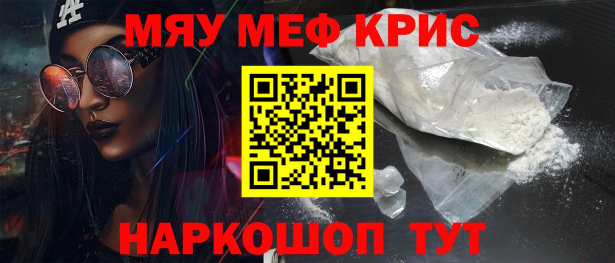 Мурманск  Меф 4 MMC  Меф  Вход с VPN 