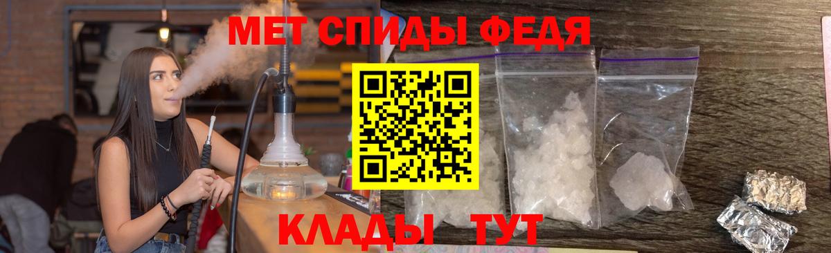 Метамфетамин винт Мурманск