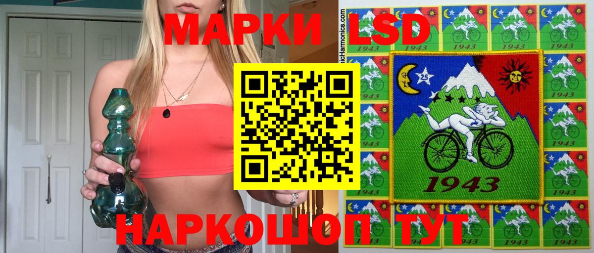 Марки N-bome 1,8мг  Вход с VPN  Мурманск  Марки N-bome 1,8мг 