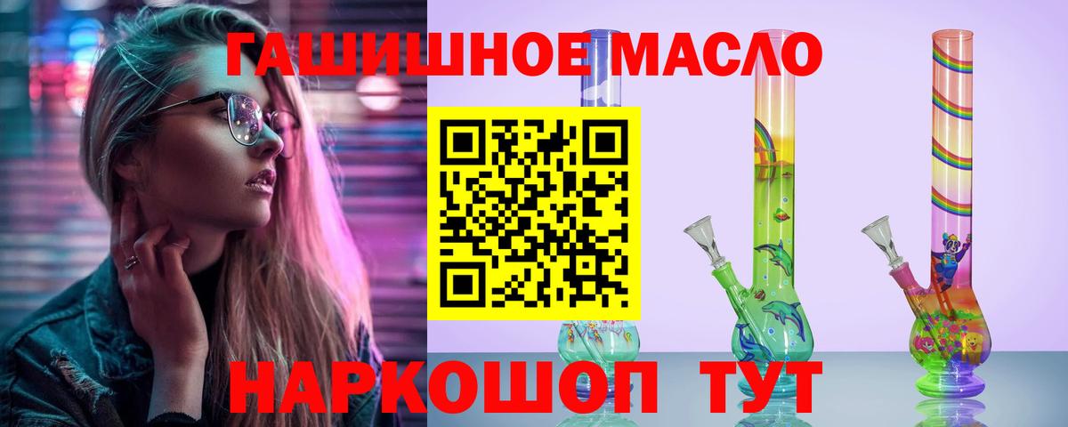 Дистиллят ТГК Wax Мурманск