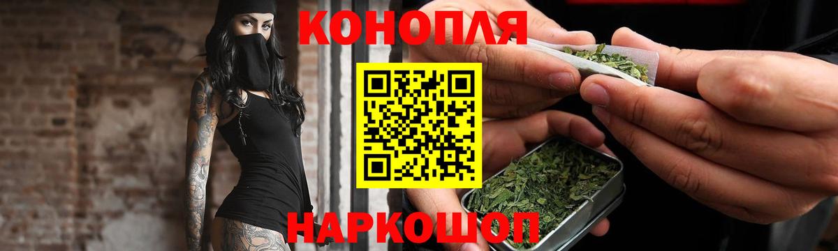 МАРИХУАНА LSD WEED  Бошки Шишки тримм  Вход с VPN  Мурманск  МАРИХУАНА MAZAR 